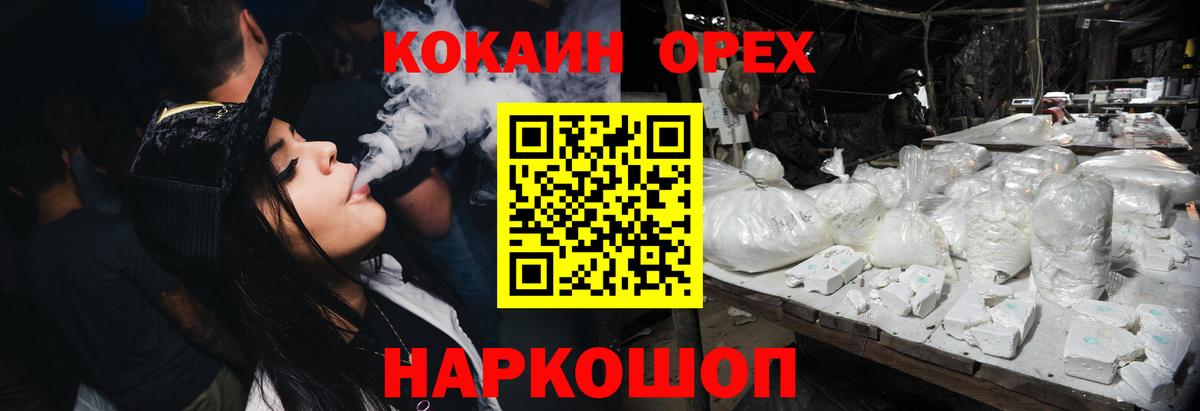КОКАИН 97% Пугачёв