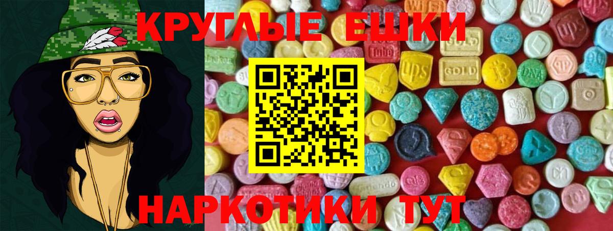 Ecstasy VHQ Пугачёв