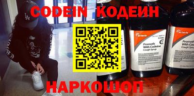 метамфетамин Обнинск