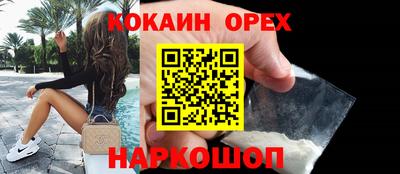 метамфетамин Обнинск