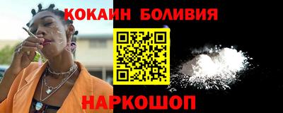 метамфетамин Обнинск