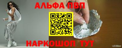 метамфетамин Обнинск