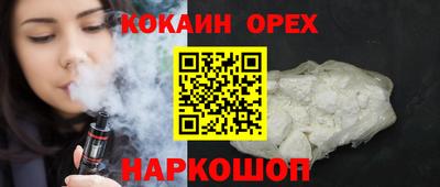 кристаллы Нягань