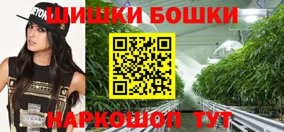 метамфетамин Обнинск