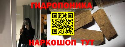 метамфетамин Обнинск