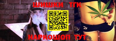 метамфетамин Обнинск