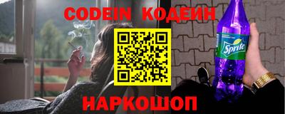 скорость Обь