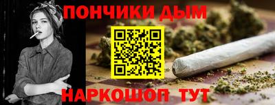 метамфетамин Обнинск