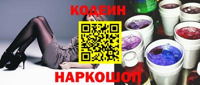 скорость Обь