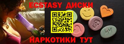 метамфетамин Обнинск