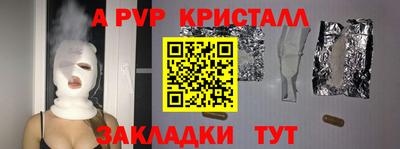 кристаллы Нягань