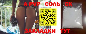 кристаллы Нягань