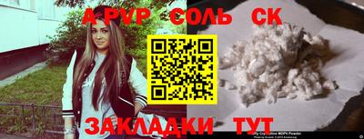 скорость Обь