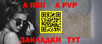метамфетамин Обнинск