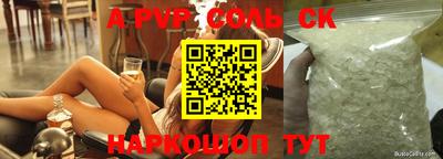 кристаллы Нягань