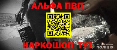 метамфетамин Обнинск