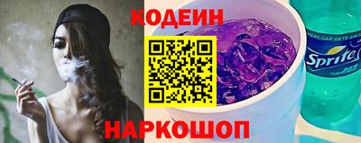 метамфетамин Обнинск