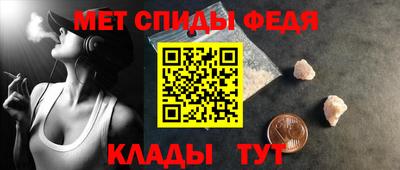 метамфетамин Обнинск