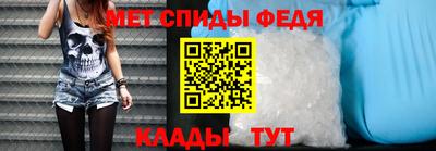 скорость Обь