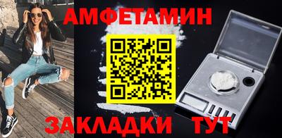 метамфетамин Обнинск