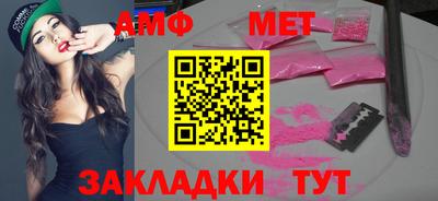 метамфетамин Обнинск