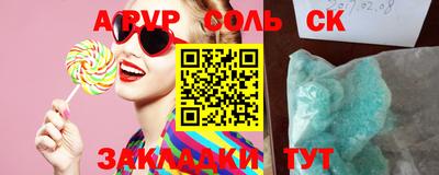 метамфетамин Обнинск