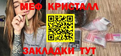 кристаллы Нягань
