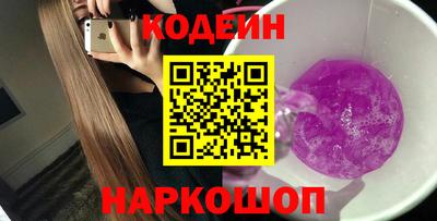 скорость Обь