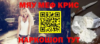 кристаллы Нягань