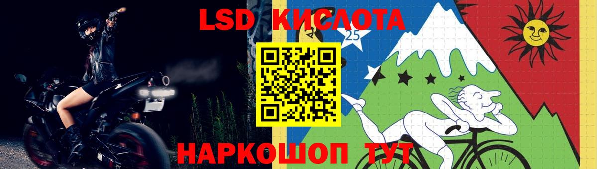   рабочий сайт  Лсд 25 экстази ecstasy  Вход с VPN  Пугачёв 