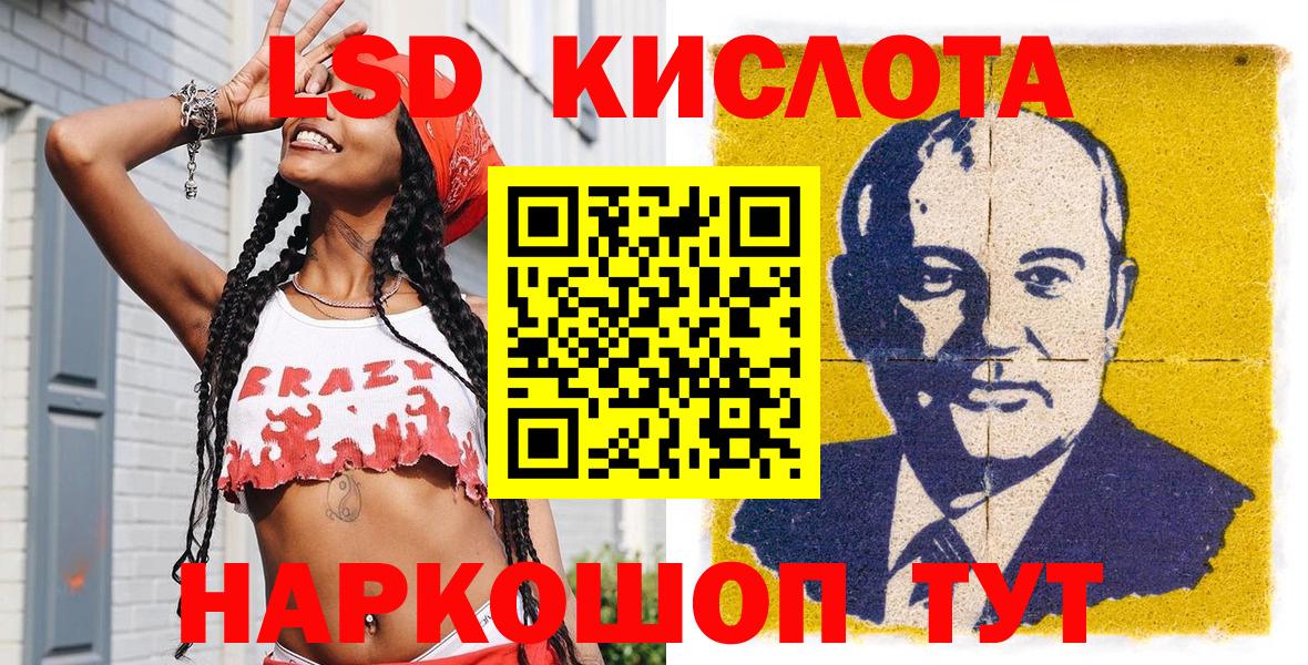 Пугачёв  Марки N-bome 1,8мг  Вход с VPN 