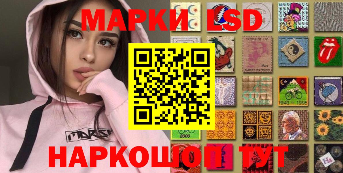 Alpha-PVP СОЛЬ   ГАШИШ  Пугачёв  Вход с VPN  Меф кристаллы  Кокаин 