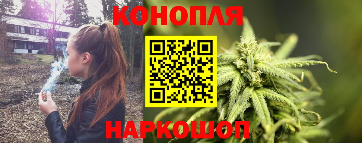 Каннабис Ganja  Вход с VPN  Конопля индика  Пугачёв  МАРИХУАНА марихуана 